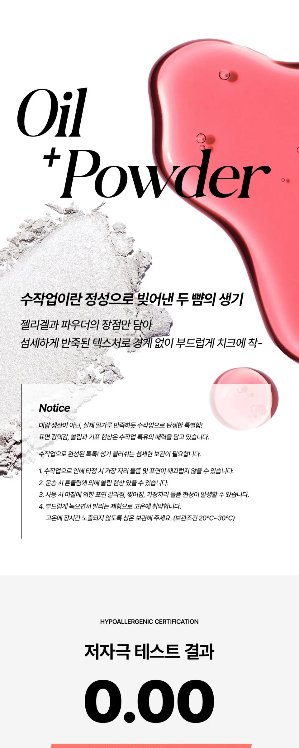 플러피 벨벳 쿠션 블러쉬 4g 7colors Detail