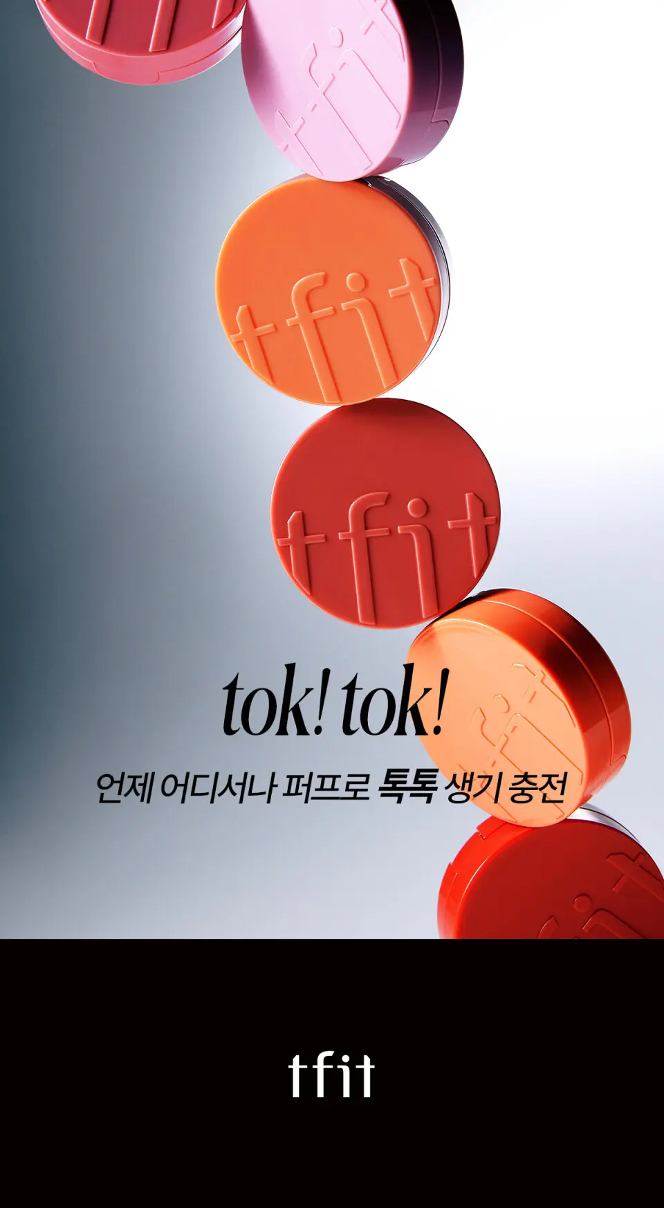 플러피 벨벳 쿠션 블러쉬 4g 7colors Detail