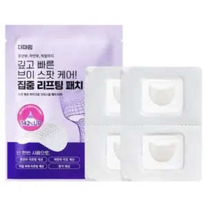 DERMAFIRM Skin Tension V Spot Care Lifting Patch 500 4patches - 1pack
