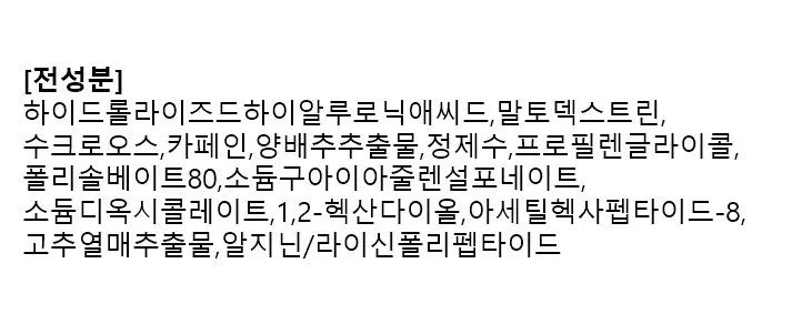 더마펌 스킨 텐션 브이 스팟 케어 리프팅 패치 500, 4개입, 1개 Detail