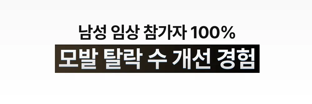 그로우턴 카페인 블랙 샴푸 500ml 1개 Detail