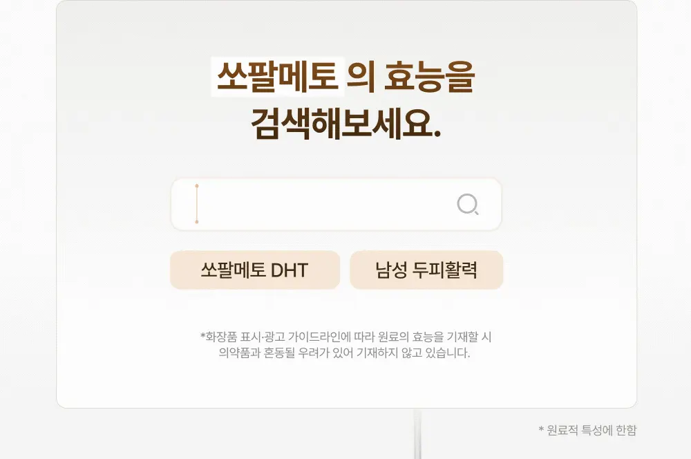 그로우턴 카페인 블랙 샴푸 500ml 1개 Detail