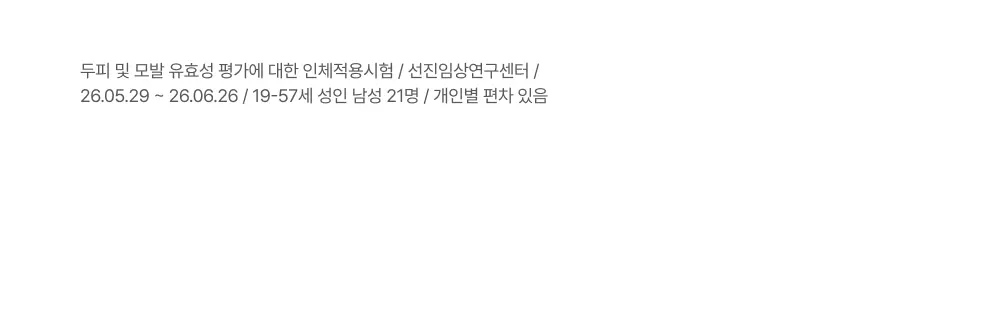 그로우턴 카페인 블랙 샴푸 500ml 1개 Detail