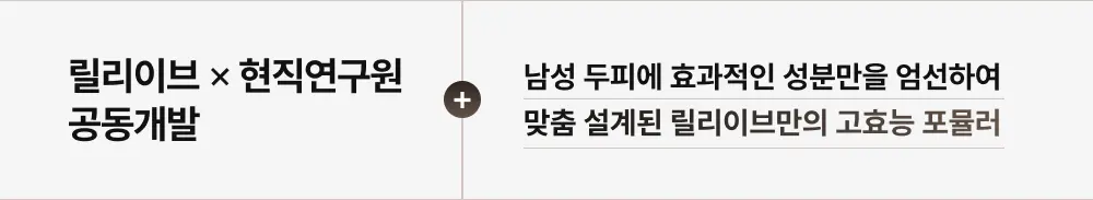 그로우턴 카페인 블랙 샴푸 500ml 1개 Detail