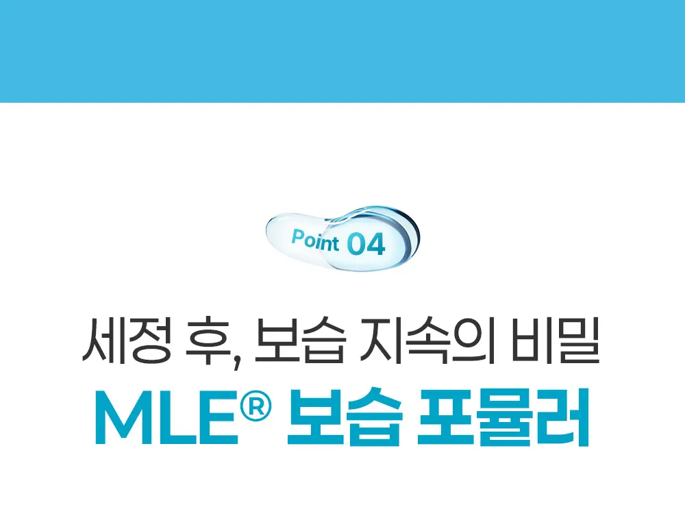 데일리 모이스처 포밍 핸드워시 500ML Detail