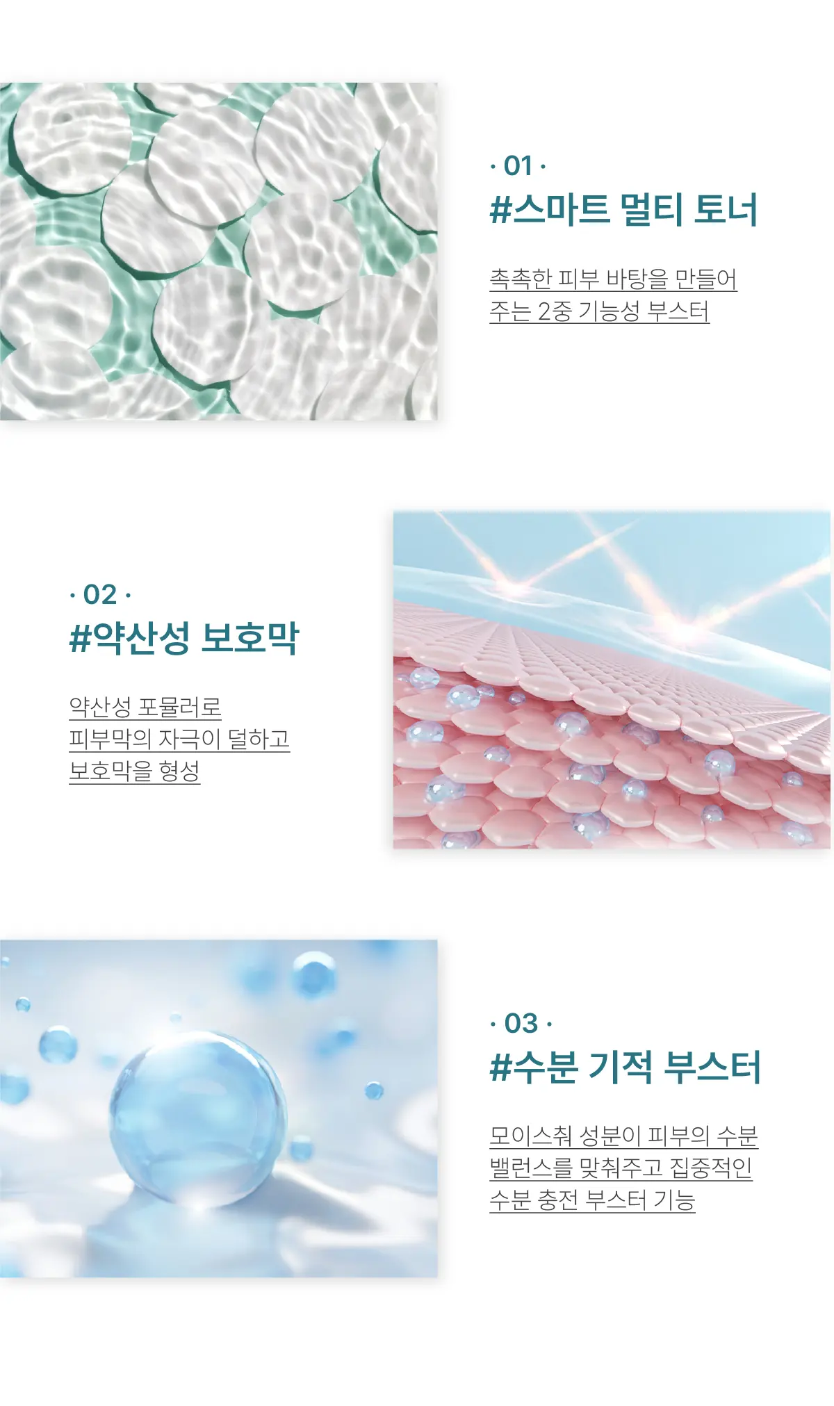 씨아클라 르제 바바수 밸런싱 부스터 토너 500ml Detail