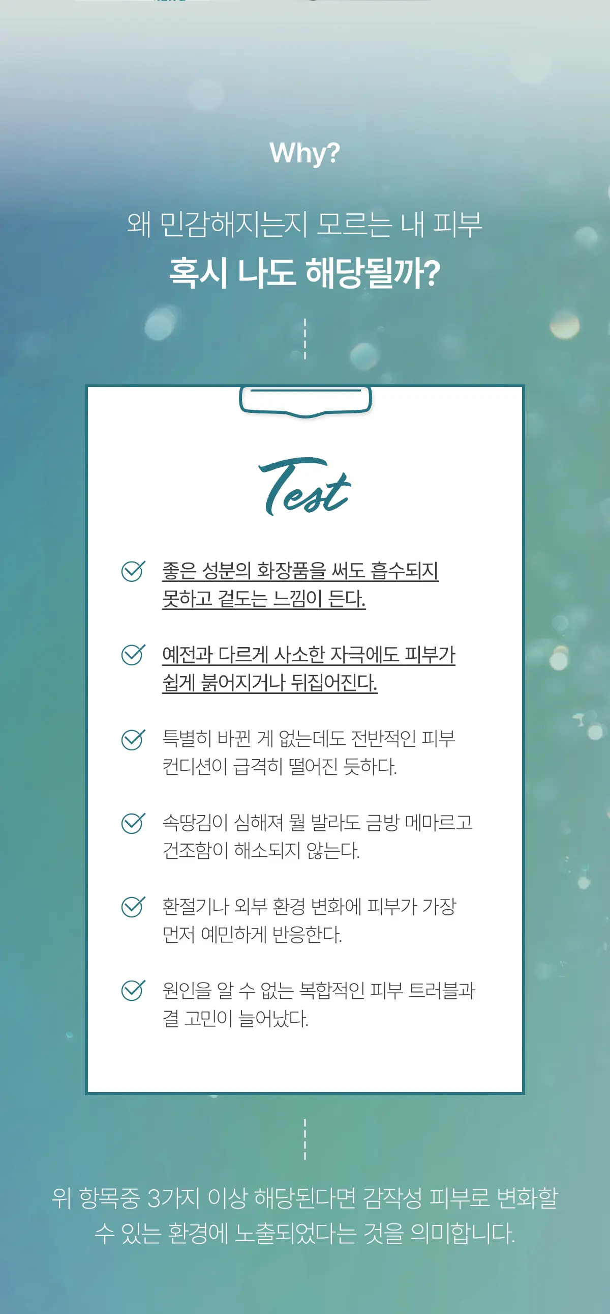 씨아클라 르제 바바수 밸런싱 부스터 토너 500ml Detail