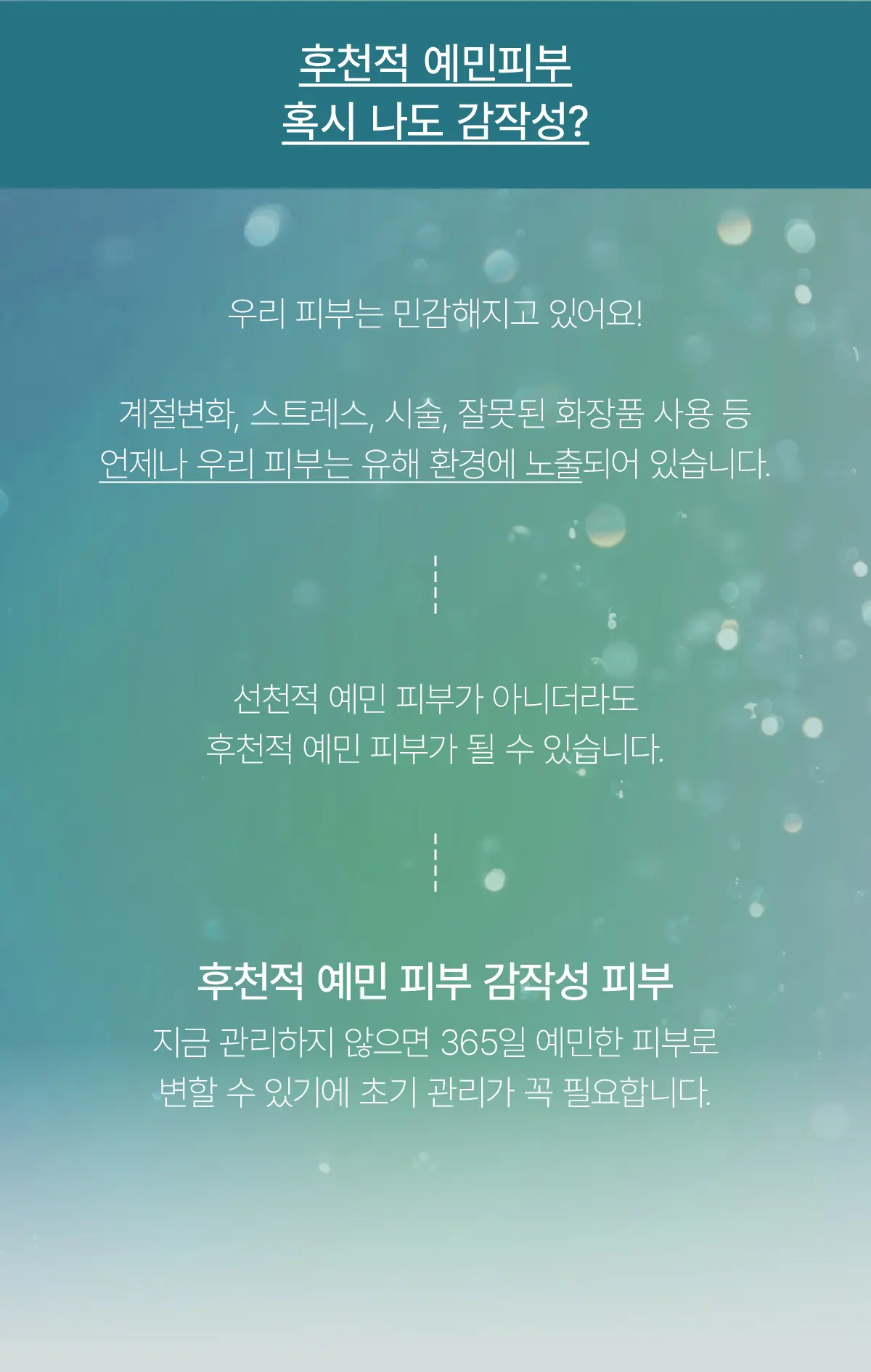 씨아클라 르제 바바수 밸런싱 부스터 토너 500ml Detail