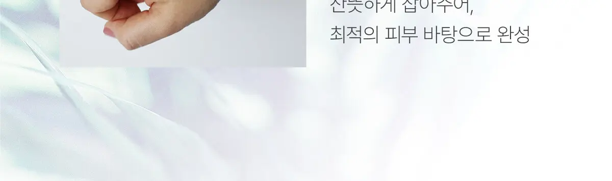 씨아클라 르제 바바수 밸런싱 부스터 토너 500ml Detail