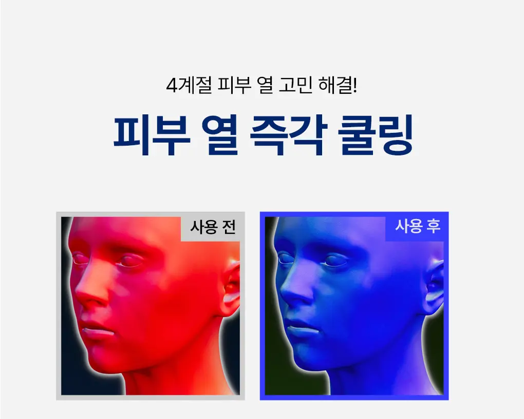 펩타이드 리페어 하이드라 선스크린 50g Detail