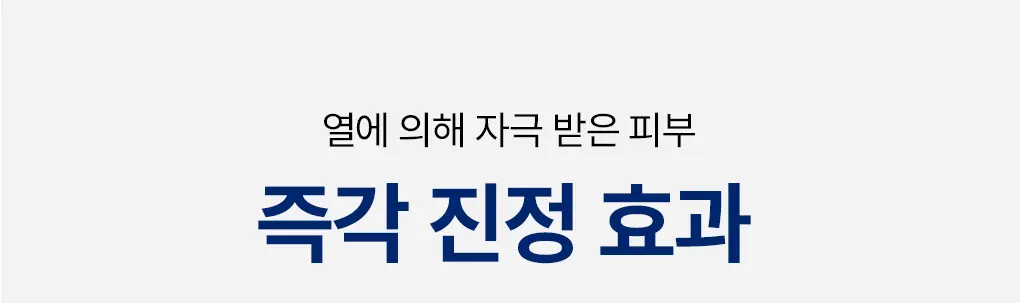 펩타이드 리페어 하이드라 선스크린 50g Detail