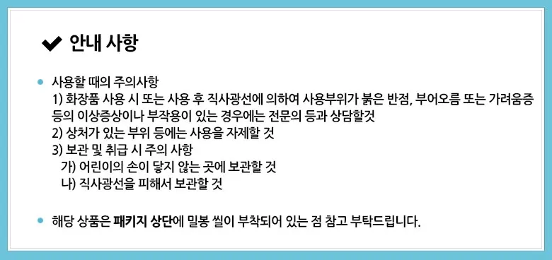 닥터지 블랙 스네일크림, 50ml, 1개 Detail