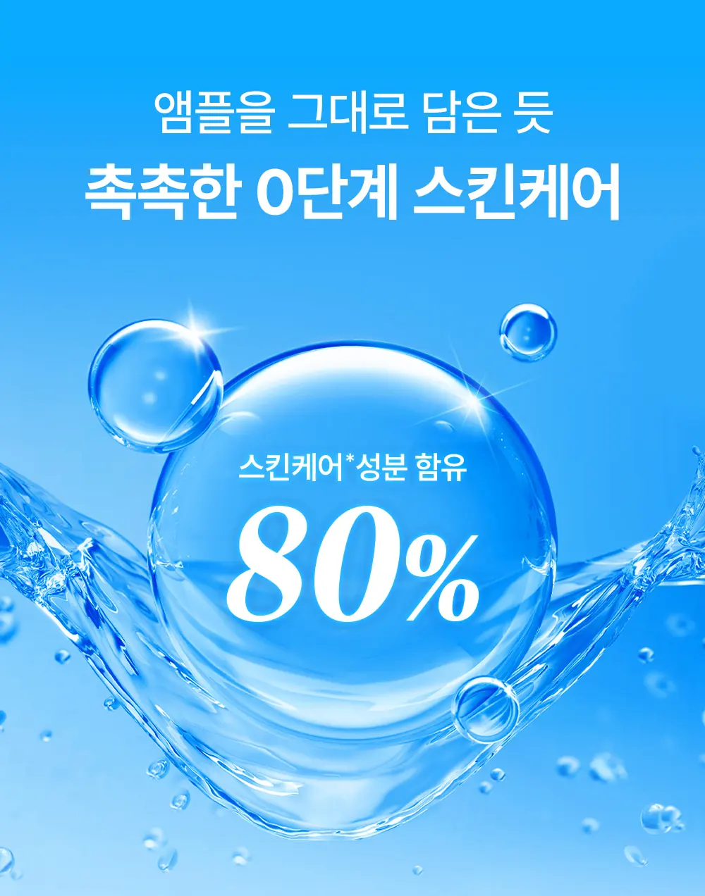 바이옴 레미디 마일드 선크림_50ml + 바이옴 레미디 올인원 앰플 클렌저 200ml Detail