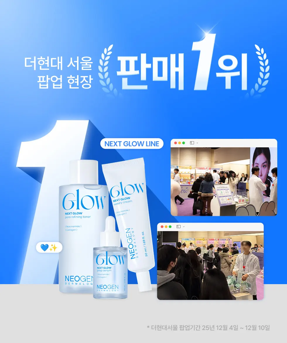 화잘먹 수분 속광 크림 글로우 워터리 크림 50ml Detail