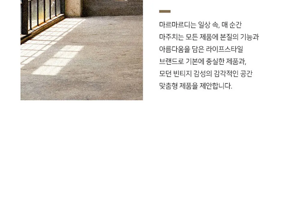 핸드크림 50ml 베르가못 Detail