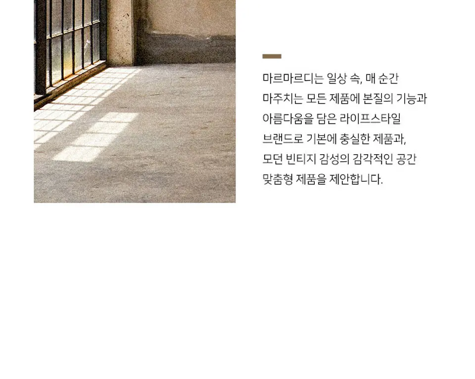 핸드크림 50ml 레더우드 Detail