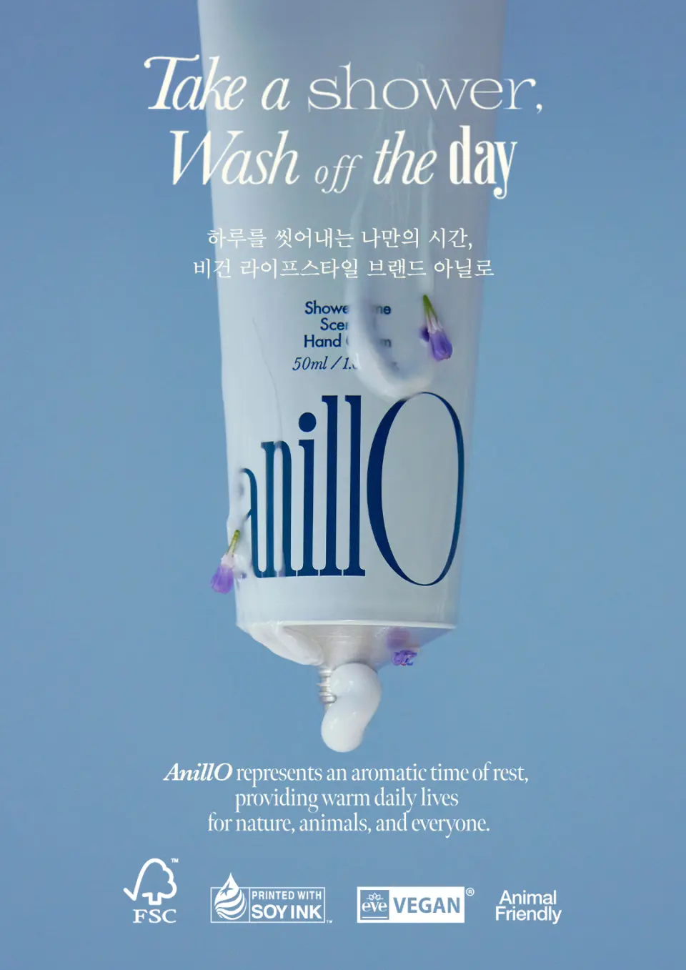 샤워타임 센티드 핸드크림 50ml Detail