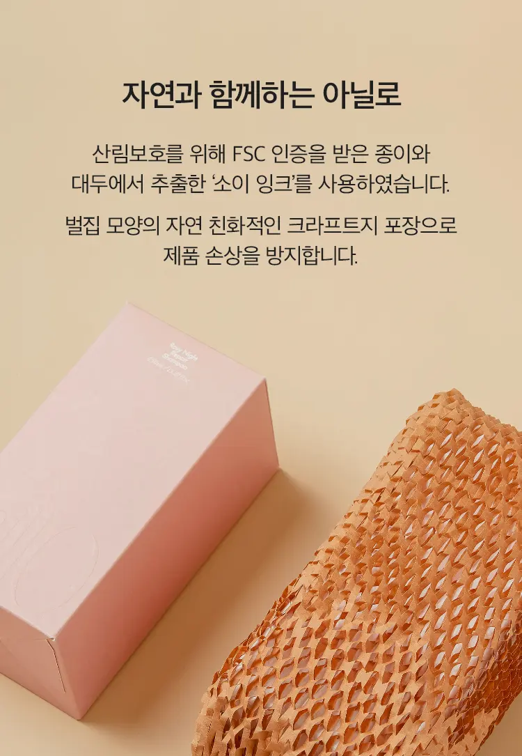 샤워타임 센티드 핸드크림 50ml Detail