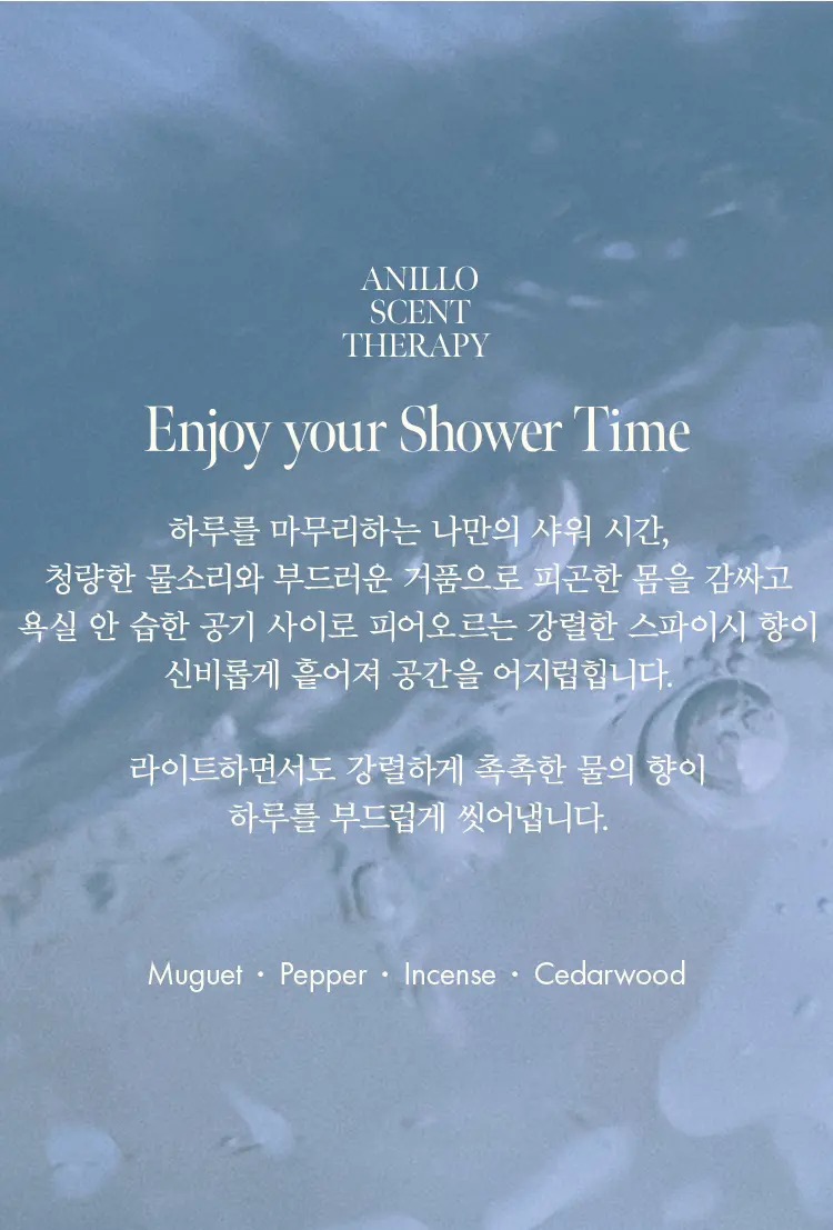 샤워타임 센티드 핸드크림 50ml Detail