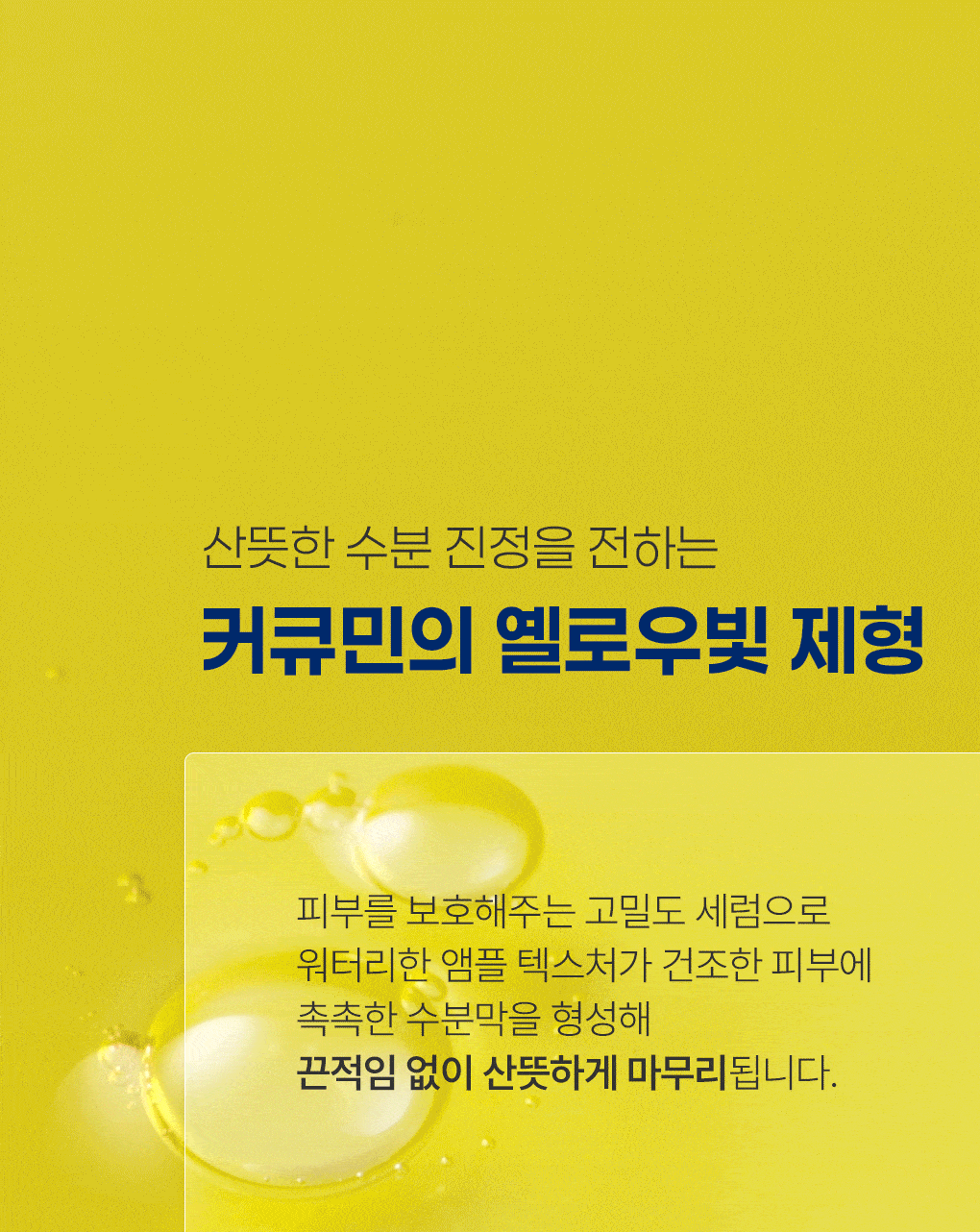 펩타이드 카밍 세럼 50ml Detail