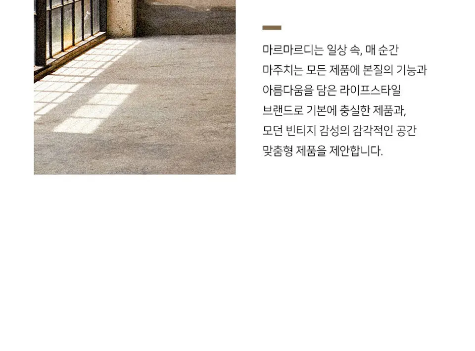 핸드크림 50ml 얼스피그 Detail