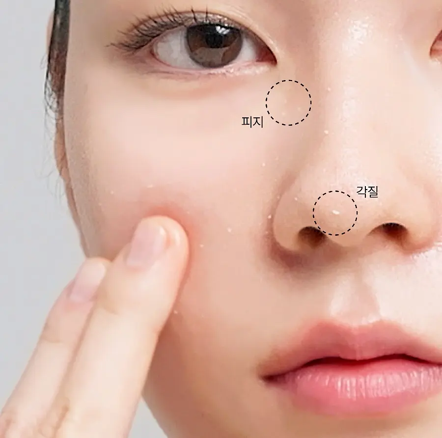 포어 펩타이드 피지 멜팅 크림 투 오일 50ml Detail