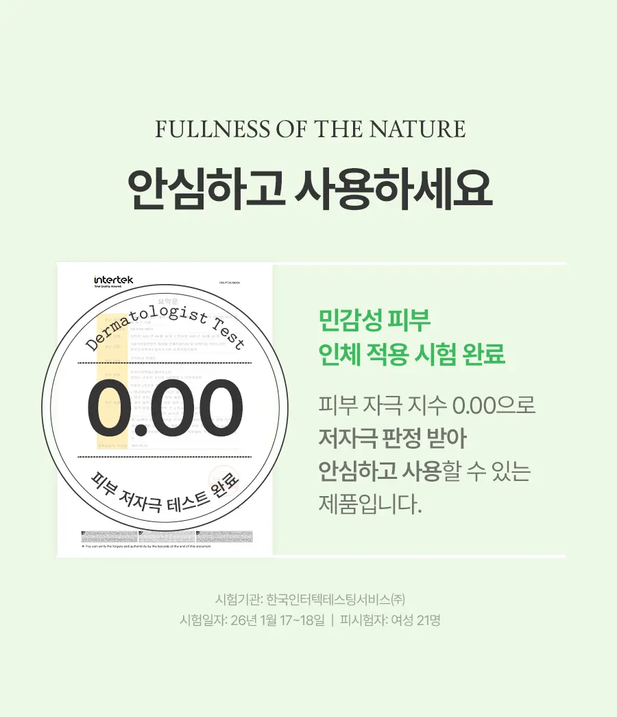 포어 펩타이드 피지 멜팅 크림 투 오일 50ml Detail
