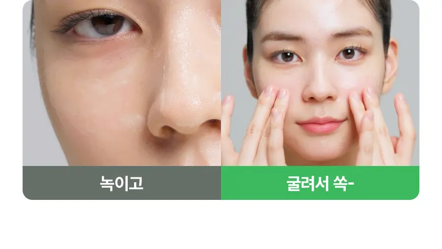 포어 펩타이드 피지 멜팅 크림 투 오일 50ml Detail