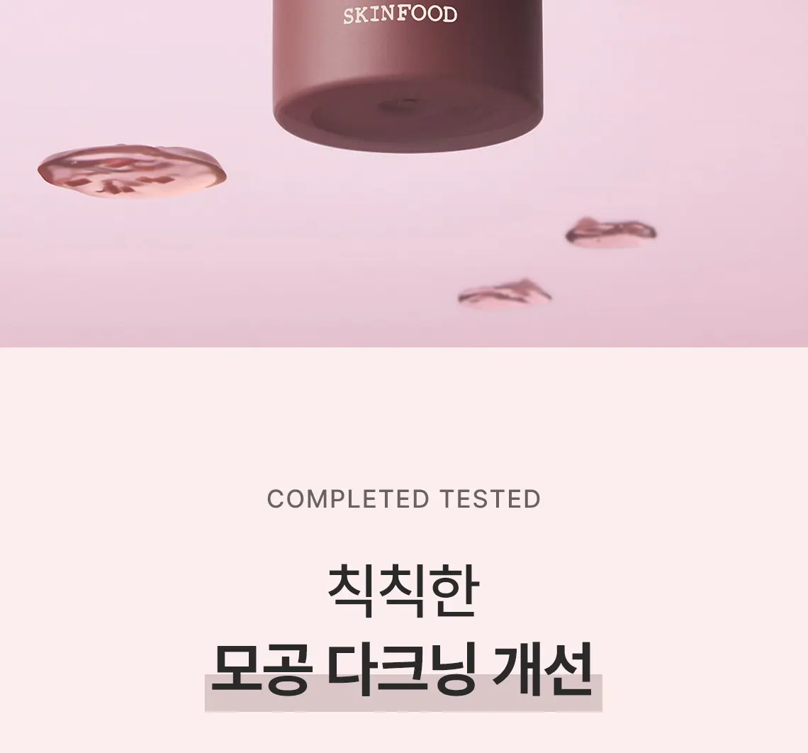 레드빈 트라넥사믹애씨드 세럼 50ml Detail