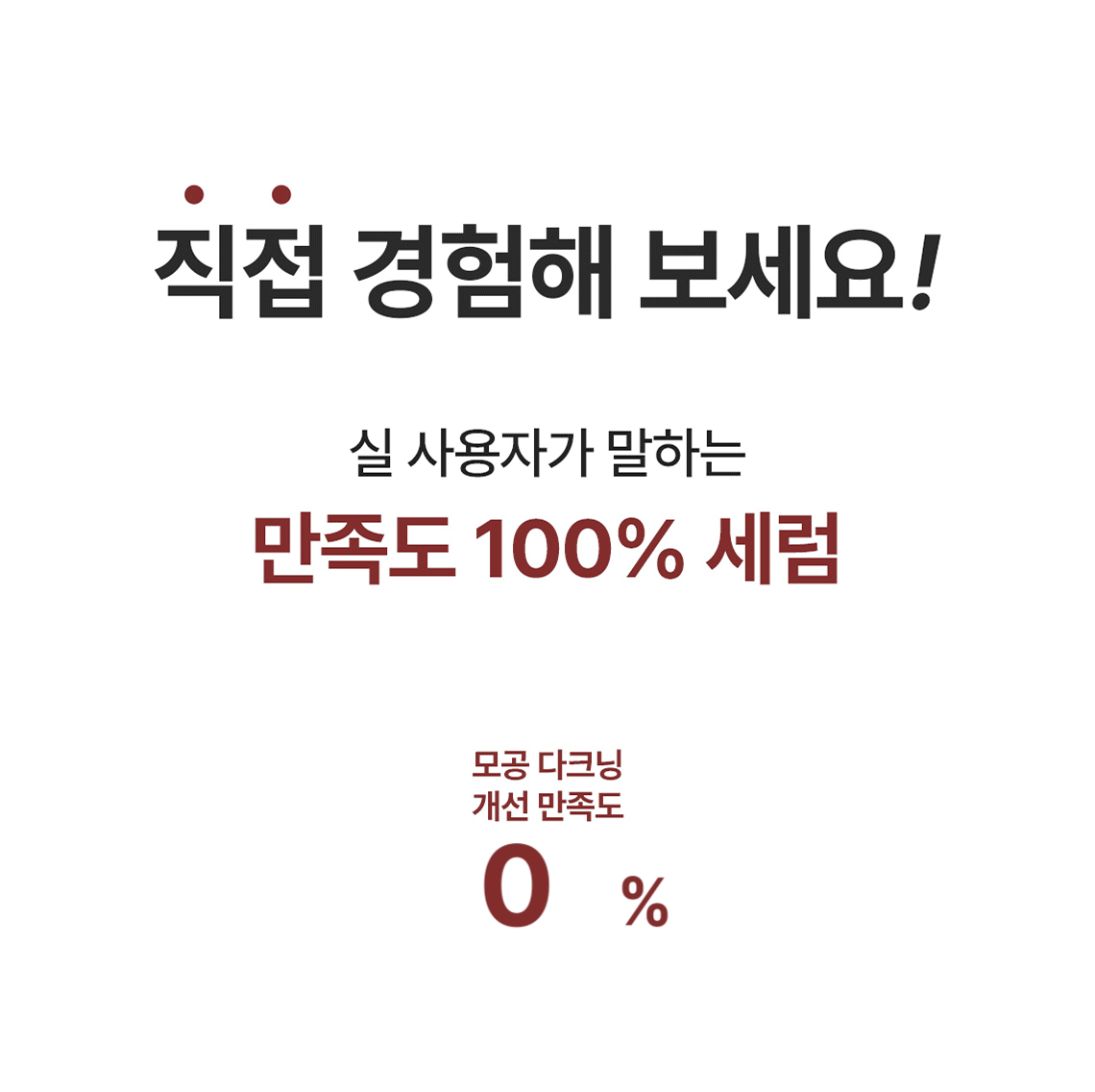 레드빈 트라넥사믹애씨드 세럼 50ml Detail