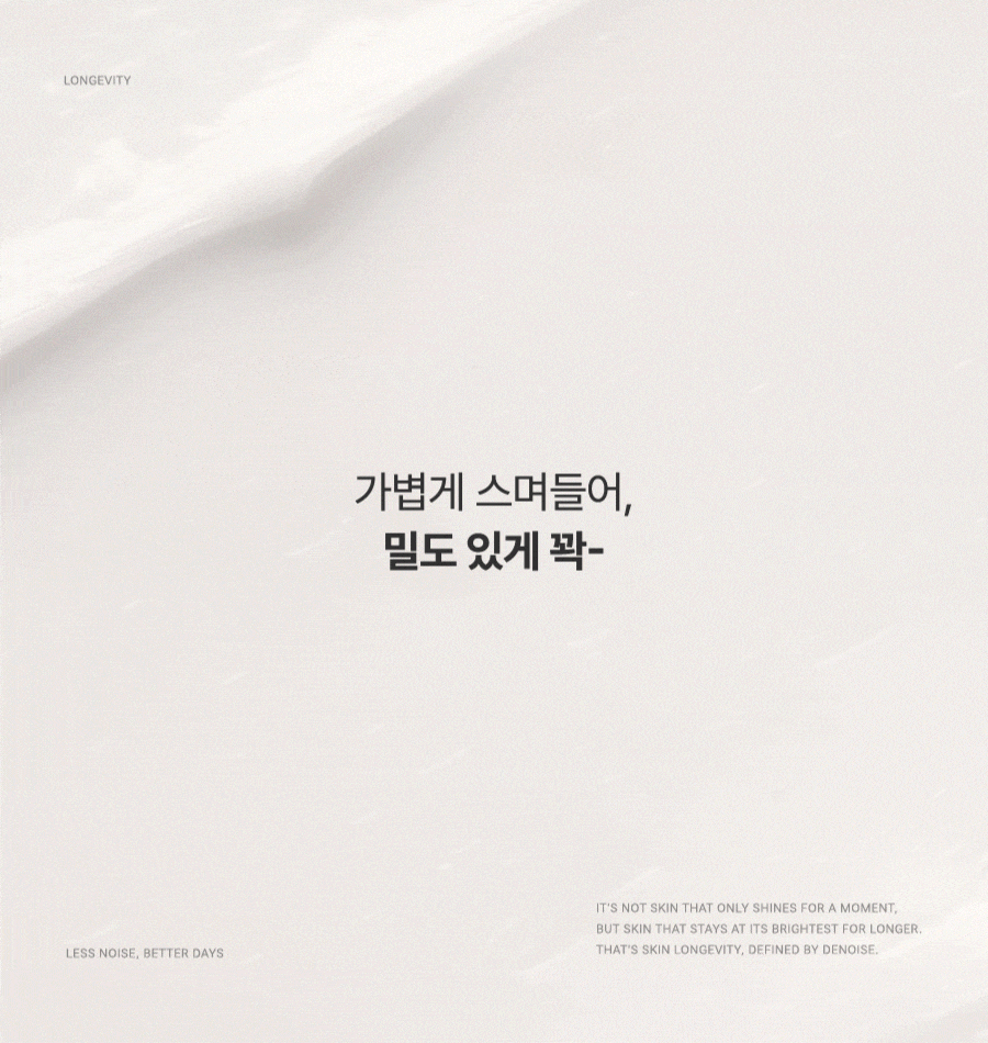 롱제비티 베리어 크림 50ml Detail