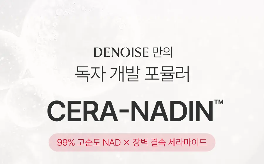 롱제비티 베리어 크림 50ml Detail