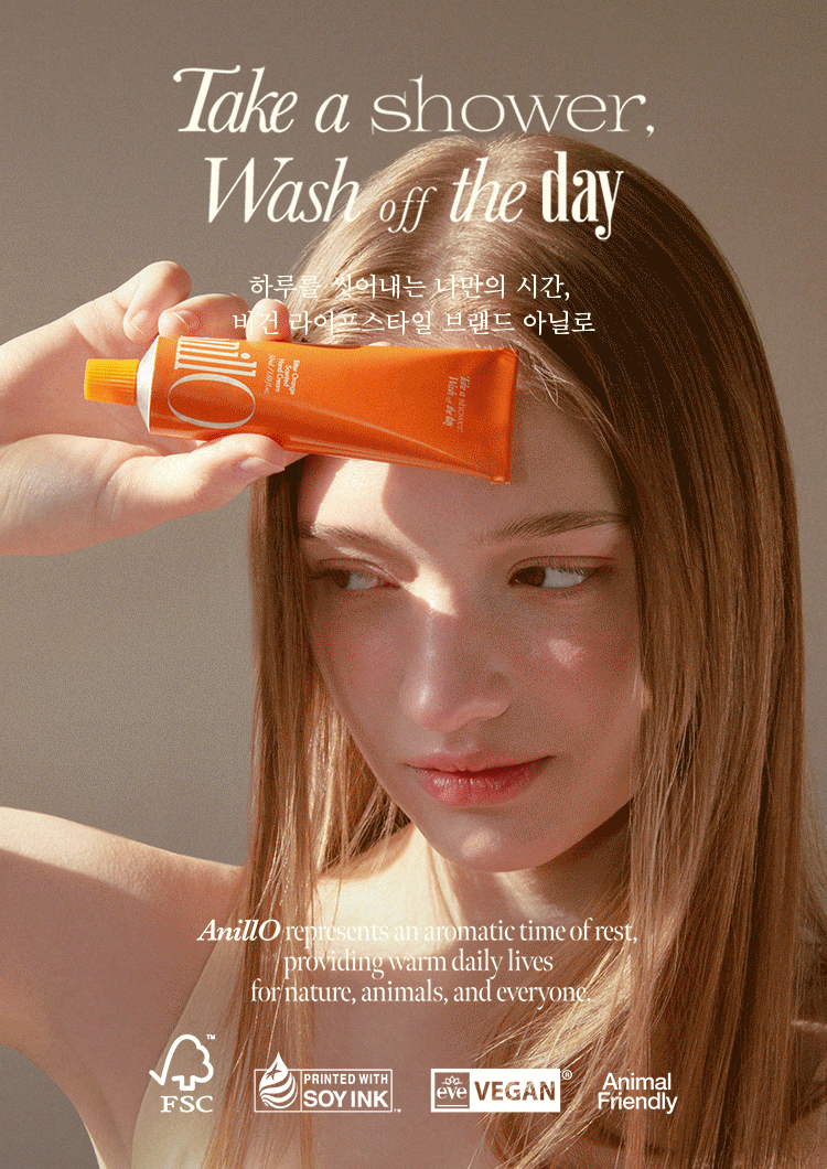 비터오렌지 센티드 핸드크림 50ml Detail