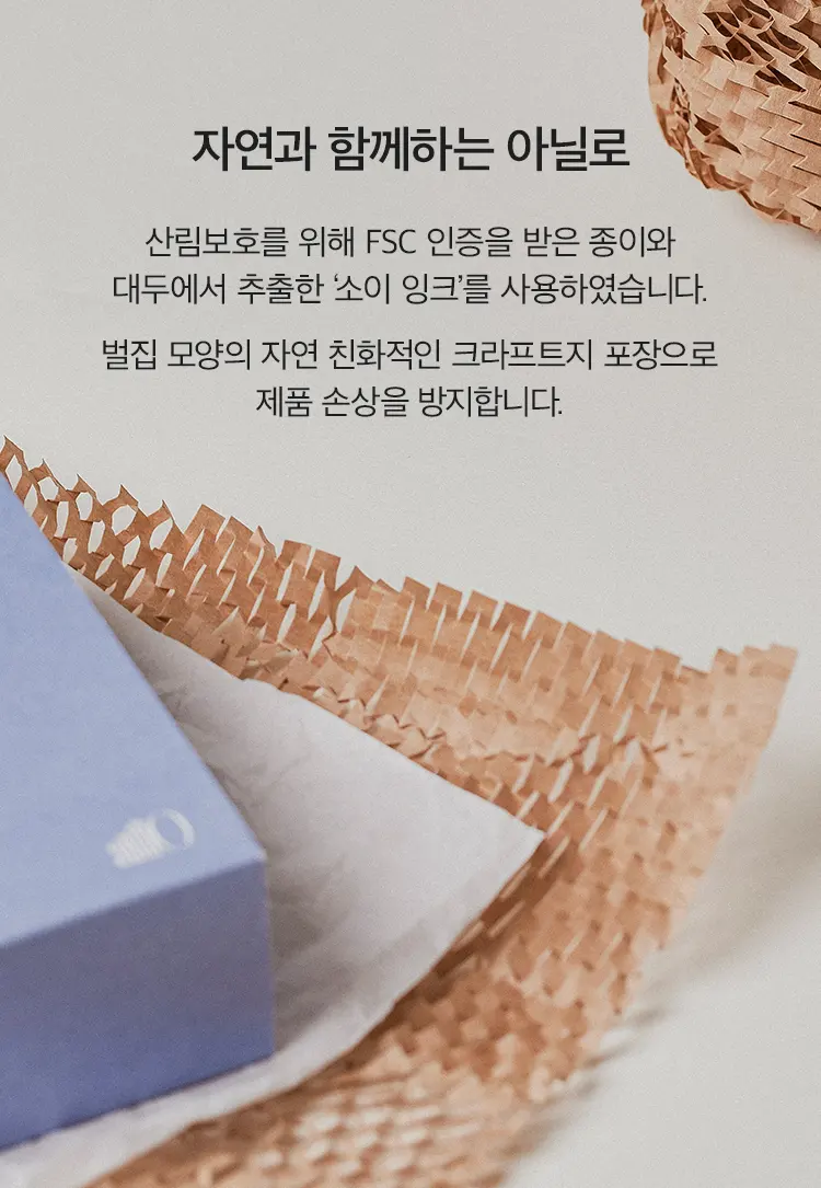 엠버528 센티드 핸드&바디로션 450ml Detail