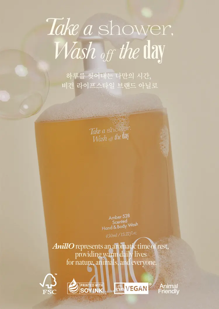 엠버528 센티드 핸드&바디워시 450ml Detail