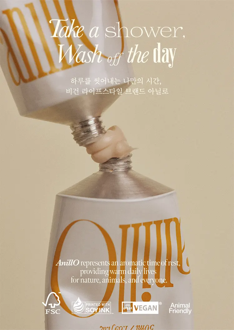 엠버528 센티드 핸드크림 50ml Detail
