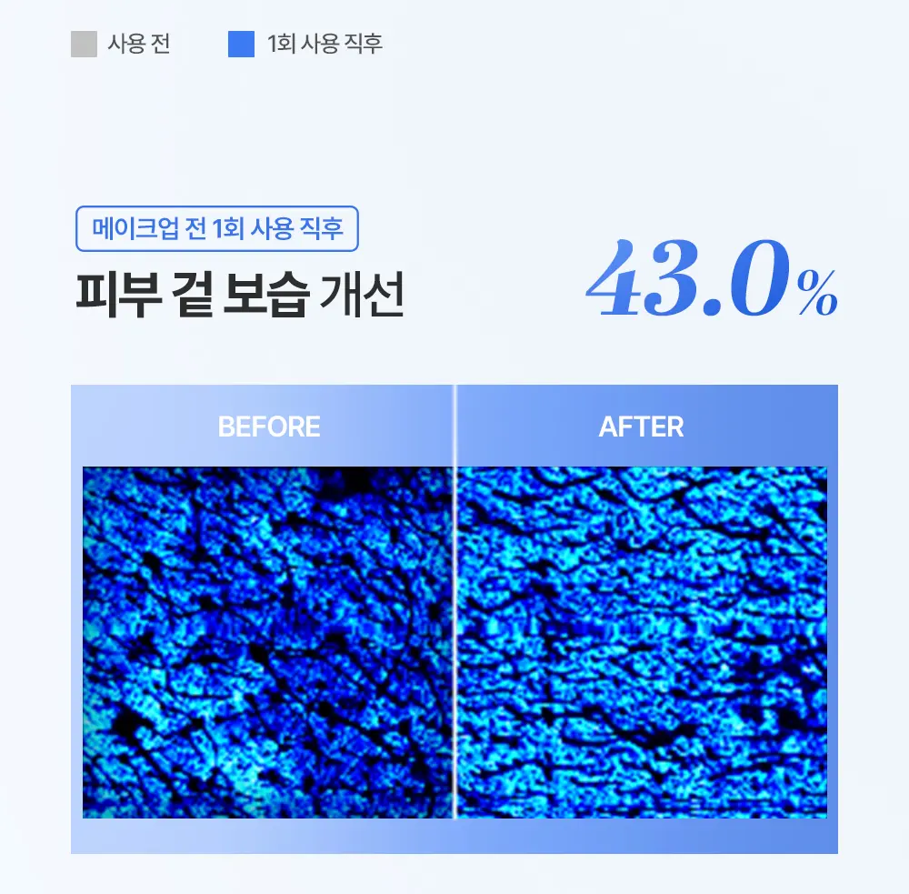 세라 듀이 세팅 미스트 55ml Detail