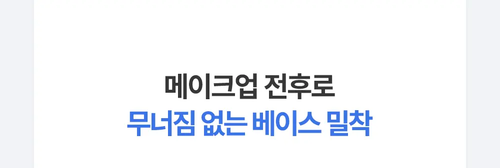 세라 듀이 세팅 미스트 55ml Detail