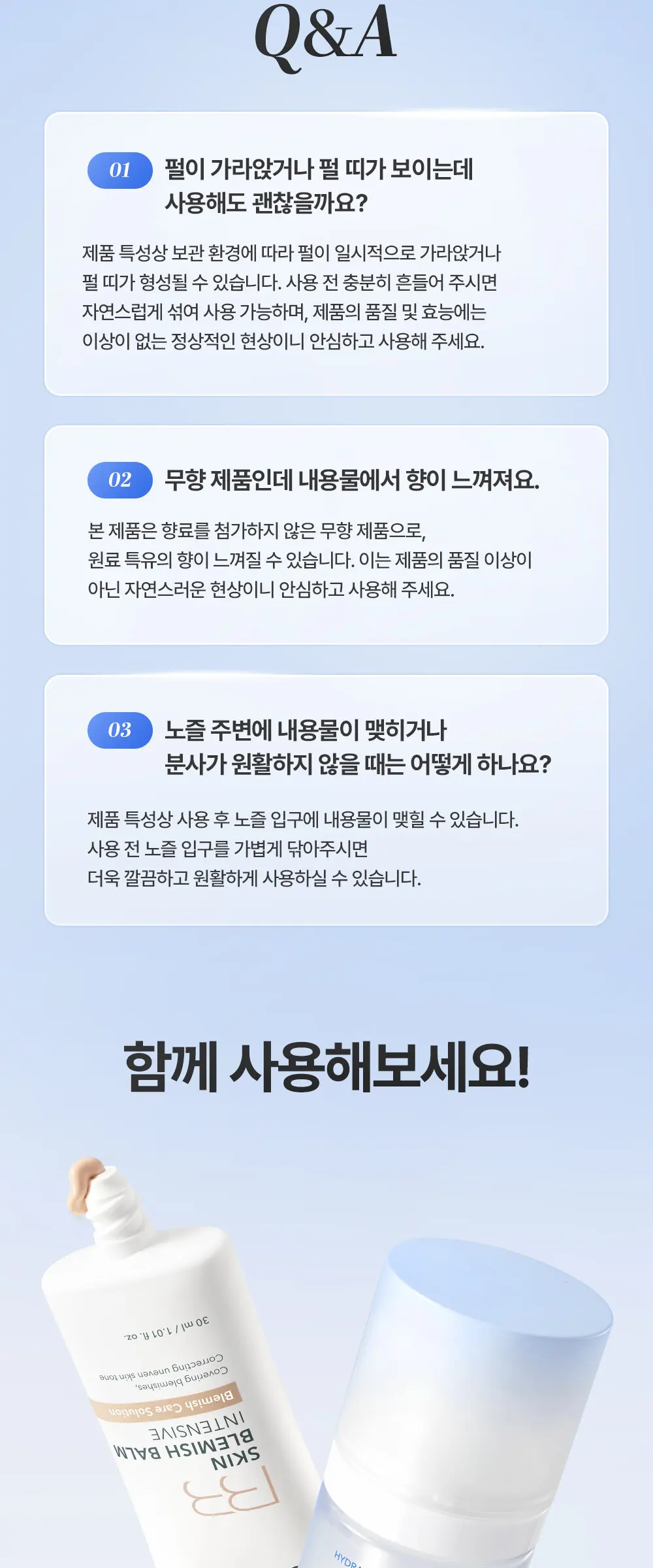 세라 듀이 세팅 미스트 55ml Detail