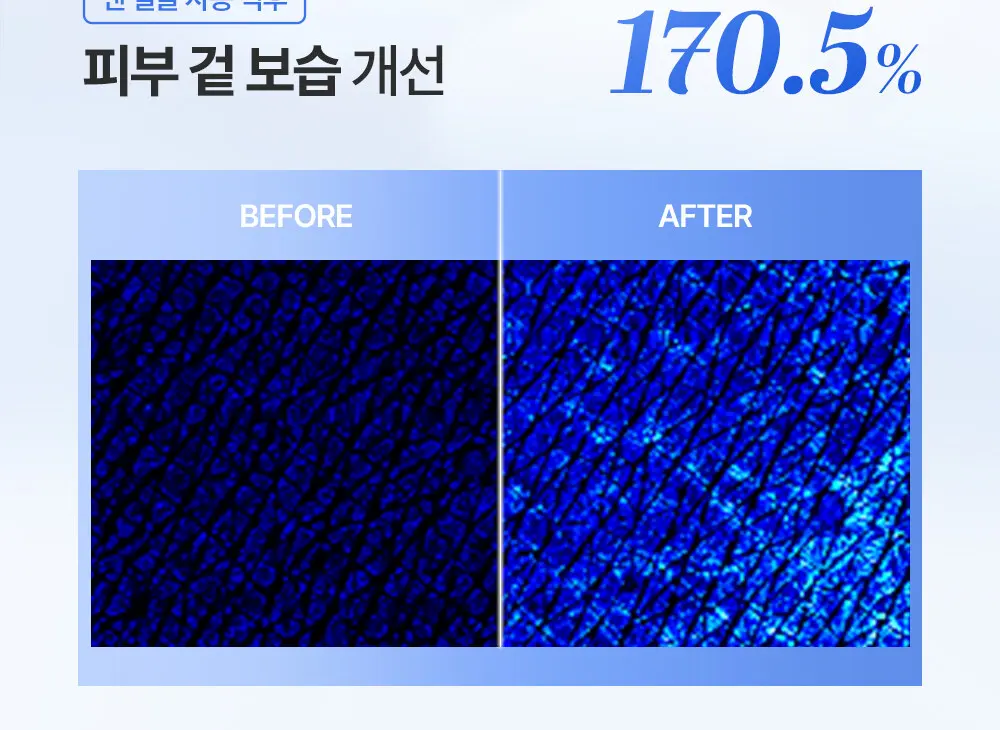 세라 듀이 세팅 미스트 55ml Detail
