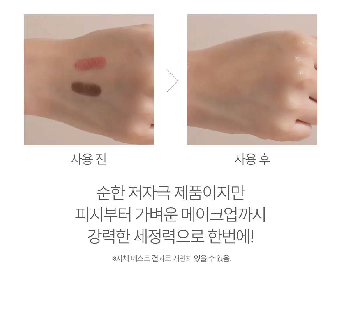 [미니 여행용] 에이솔루션 아크네 클리어 클렌징 폼 50g Detail