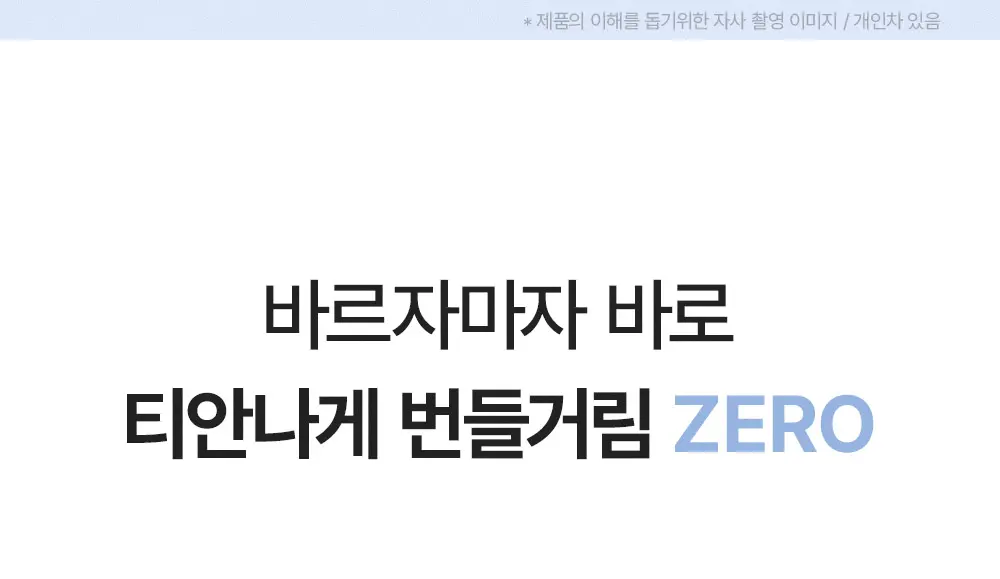 데일리 노세범 모공 젤리 파우더 기름종이 팩트 6.5g Detail