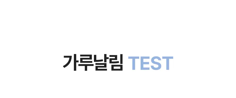 데일리 노세범 모공 젤리 파우더 기름종이 팩트 6.5g Detail