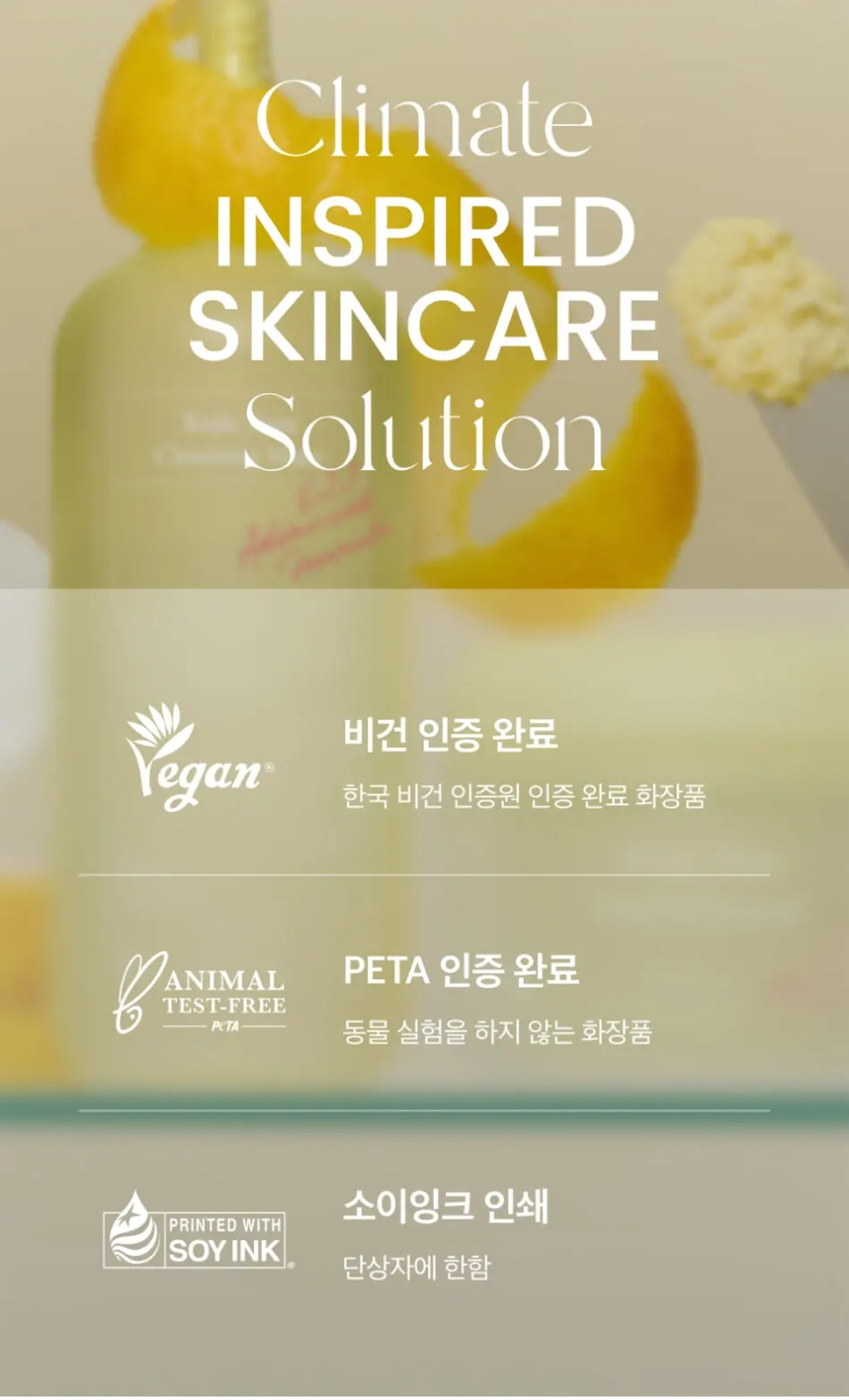 코직 유자 팩 클렌저 60g Detail