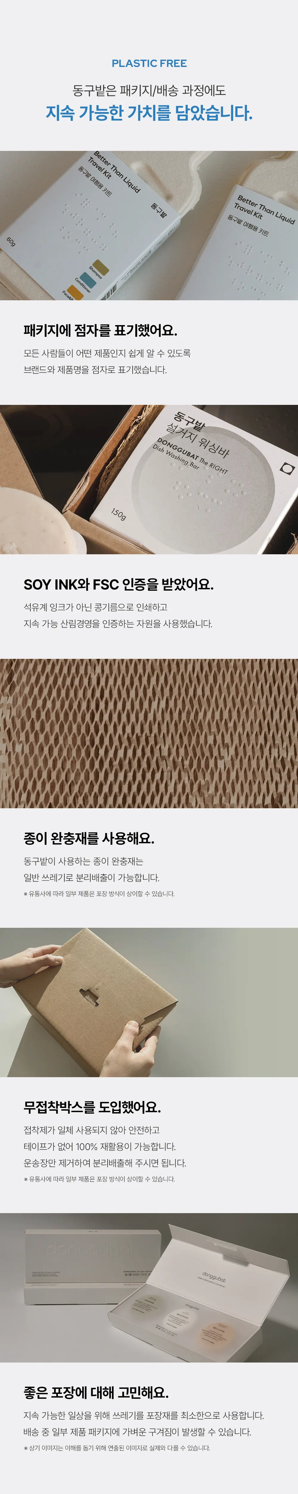 핸드크림 튜브형 시어버터 무향 60ml Detail