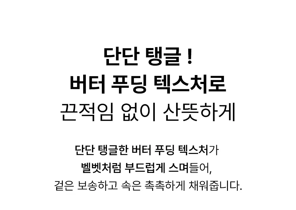 핸드크림 튜브형 시어버터 무향 60ml Detail
