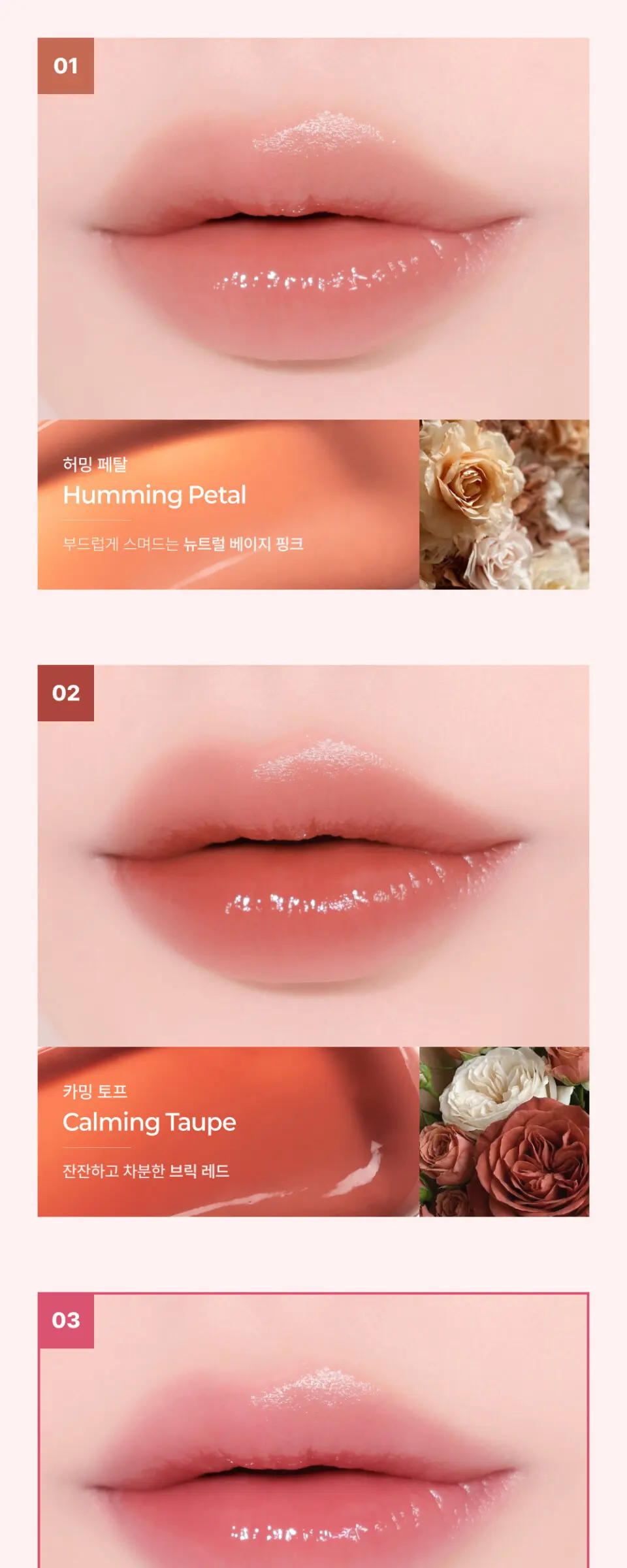 에버 글로우 글로스 립 틴트 6color 3.2g Detail