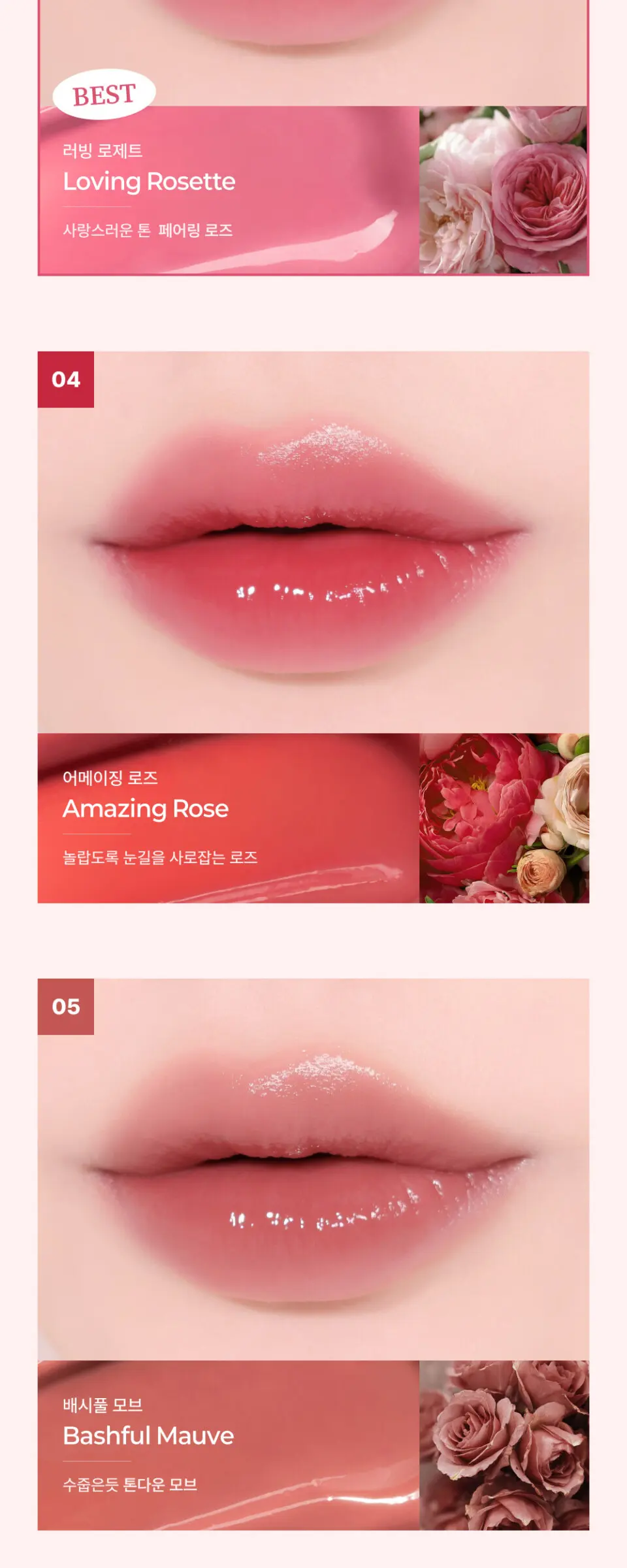 에버 글로우 글로스 립 틴트 6color 3.2g Detail