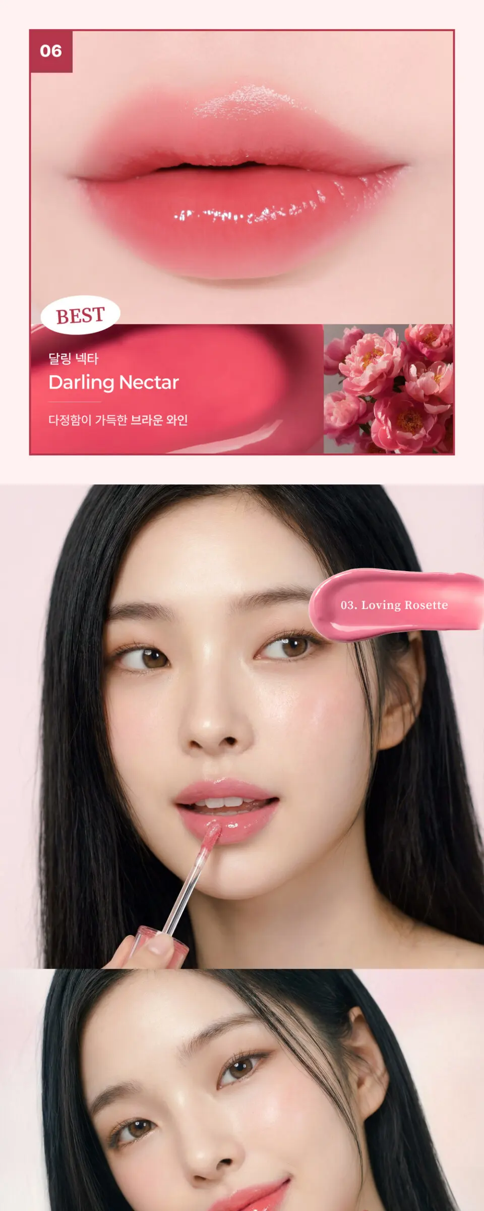 에버 글로우 글로스 립 틴트 6color 3.2g Detail