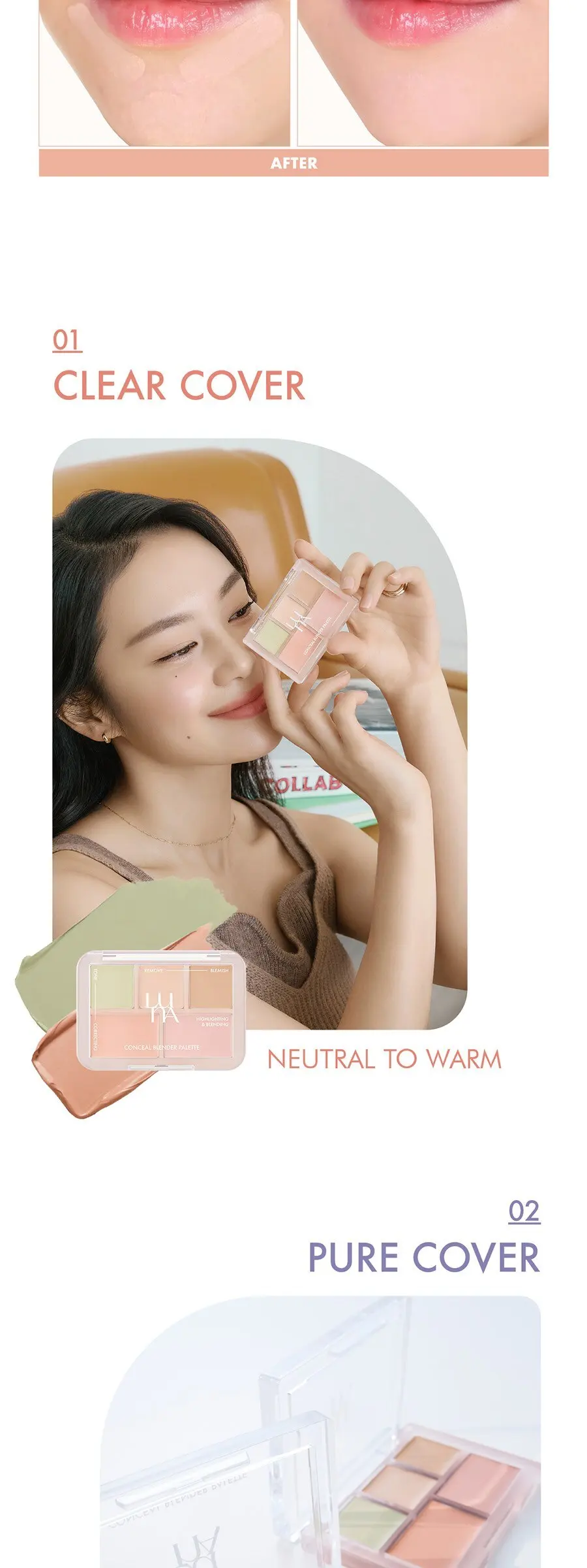 루나 컨실 블렌더 팔레트 6g, 1개, 1호 클리어 커버 Detail